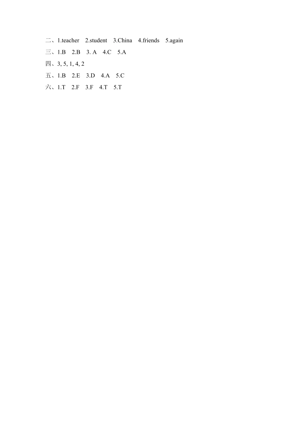 人教PEP版英语三年级下册一课一练-Unit1Welcomebacktoschool课时4含答案1.pdf_第3页