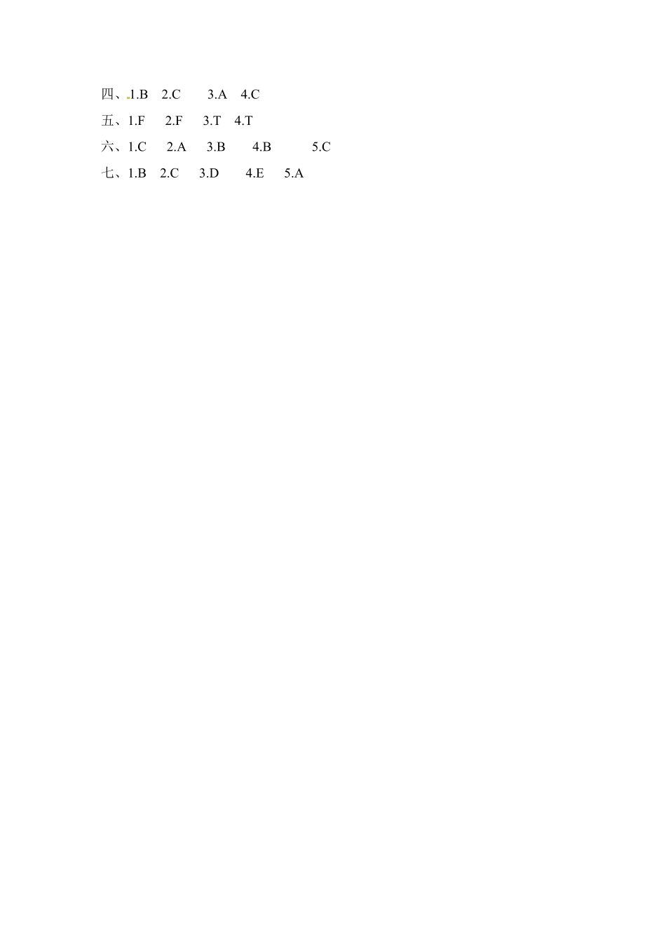 人教PEP版英语三年级上册课时练习-Unit2ColoursPartA自主测试含答案含答案.pdf_第3页