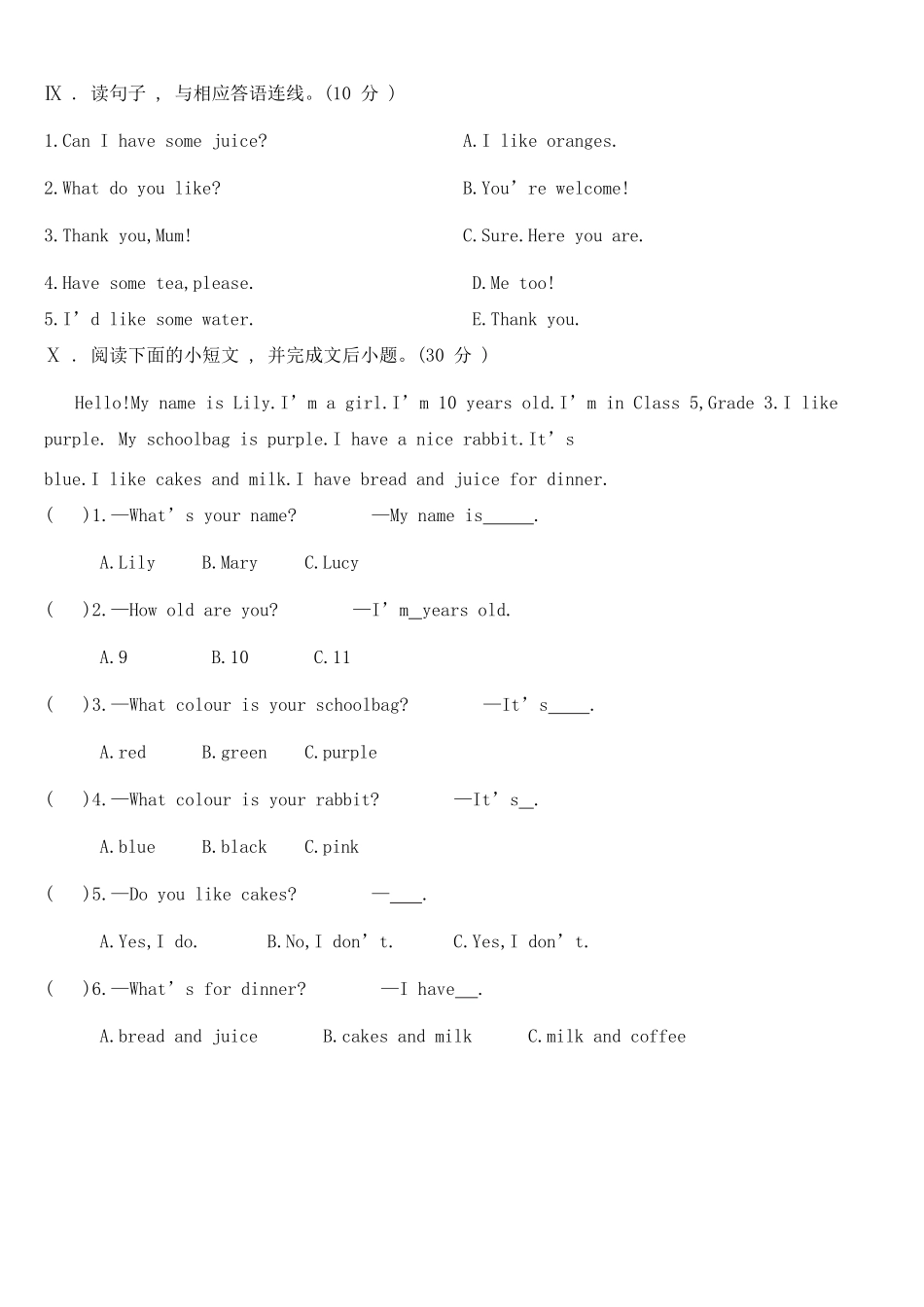 人教PEP版英语三年级上册Unit5Let’seat!单元综合测试A卷含答案.pdf_第3页