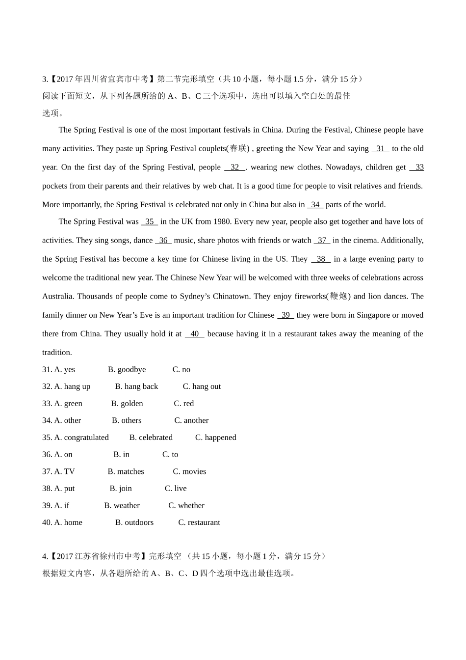 专题11 完形填空（社会现象或历史文化教育类及广告布告类）（新闻报道或人生百味类）（第02期）-2017年中考英语试题分项版解析汇编（原卷版）.doc_第3页