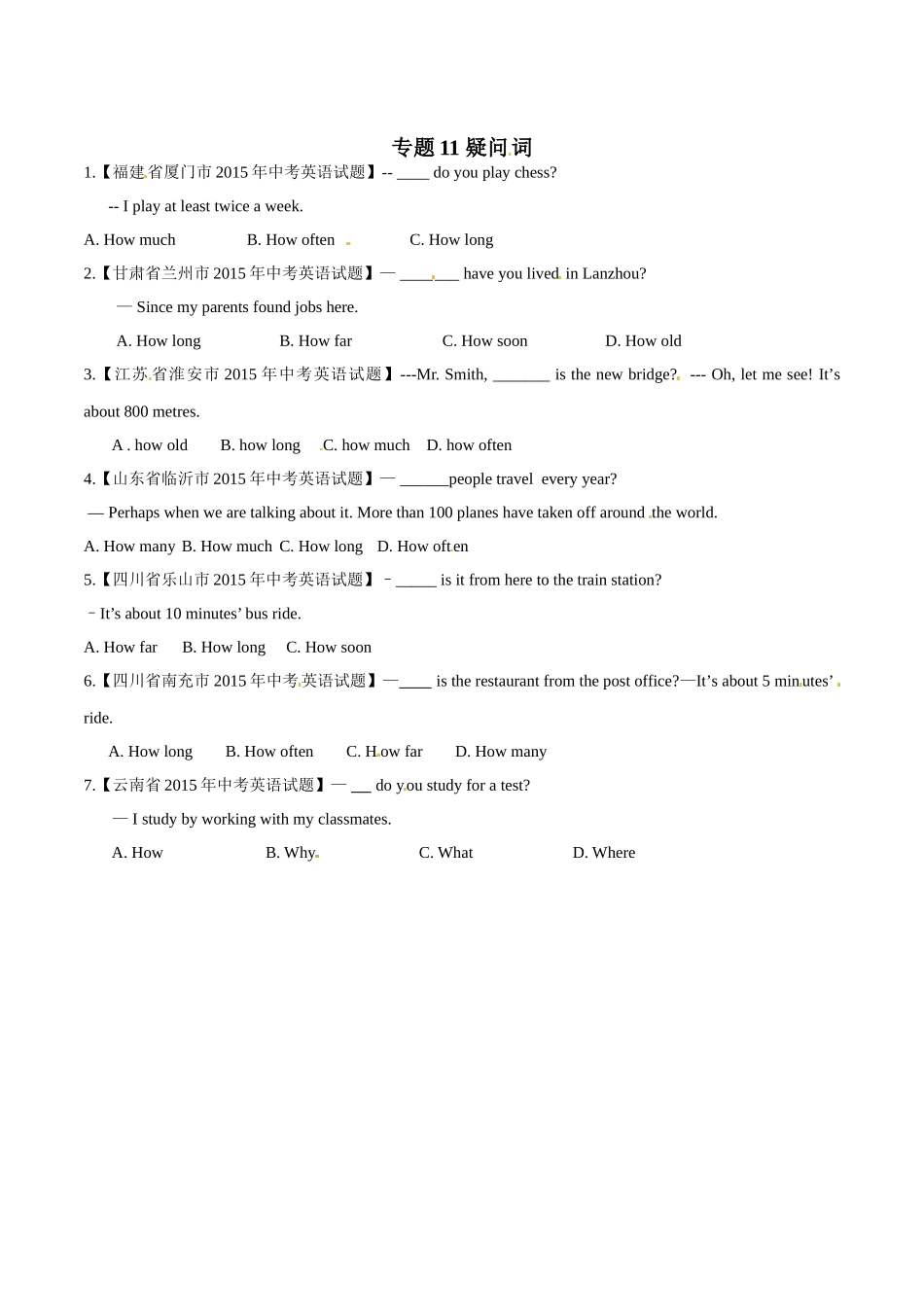 专题11 疑问词（第03期）-2015年中考英语试题分项版解析汇编（原卷版）.doc_第1页