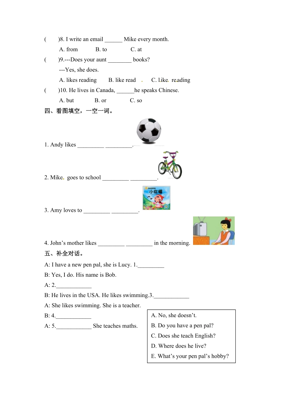 人教PEP版英语六年级上册一课一练-Unit4Ihaveapenpal课时6含答案.pdf_第2页