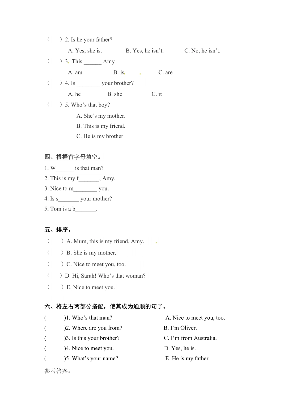 人教PEP版英语三年级下册一课一练-Unit2Myfamily课时3含答案.pdf_第2页