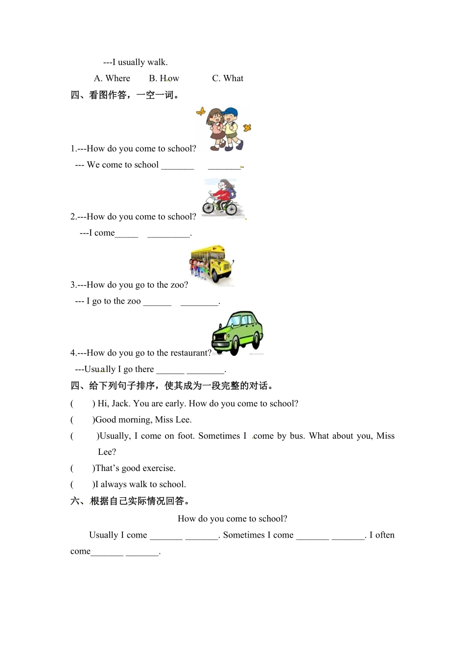人教PEP版英语六年级上册一课一练-Unit2Waystogotoschool课时1含答案.pdf_第2页