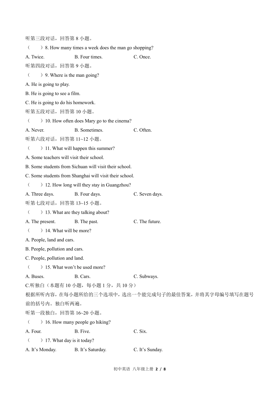 外研社版初中英语八年级上册Module5单元测试01含答案解析.pdf_第2页