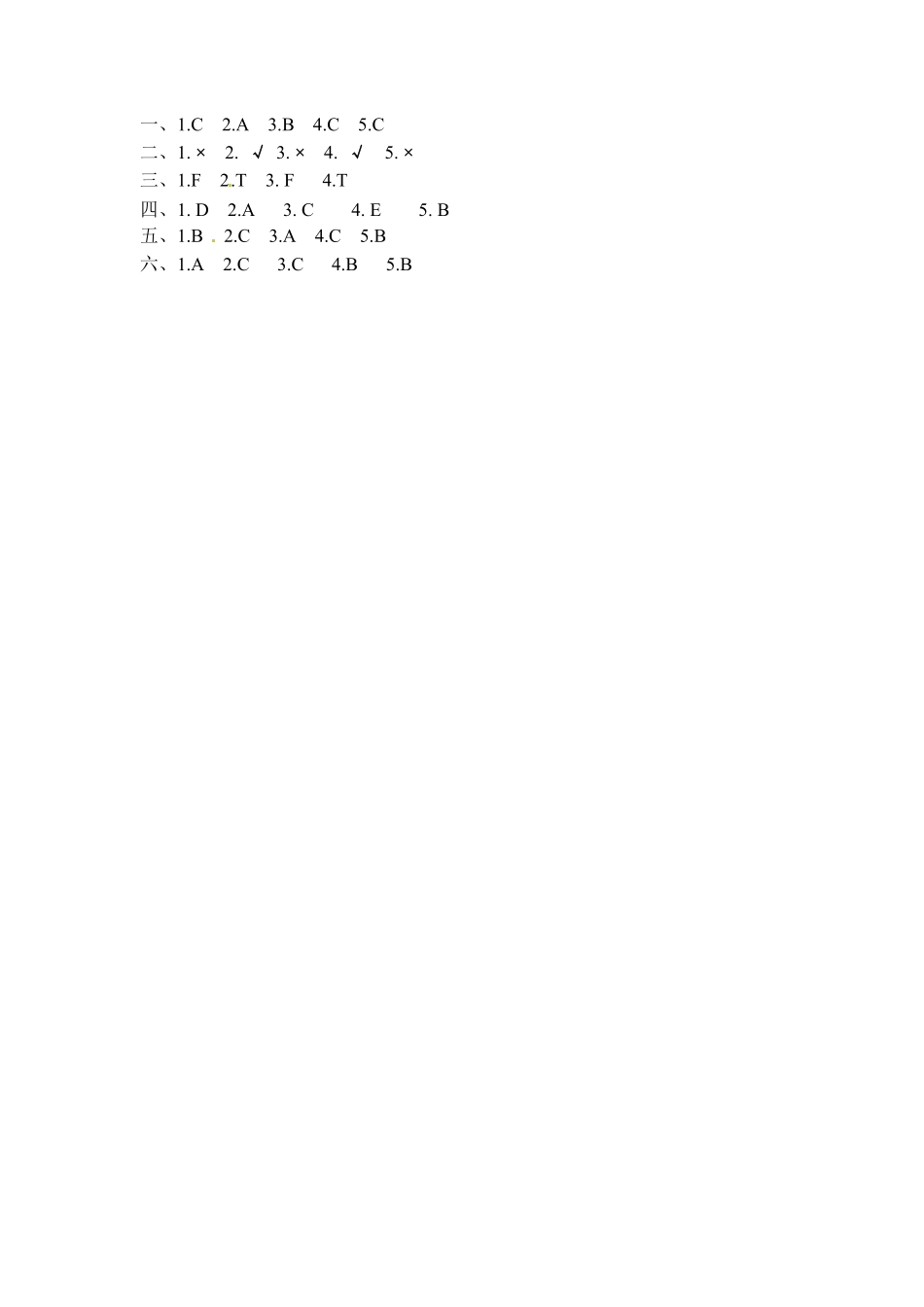 人教PEP版英语三年级下册一课一练-Unit3Atthezoo课时2含答案.pdf_第3页