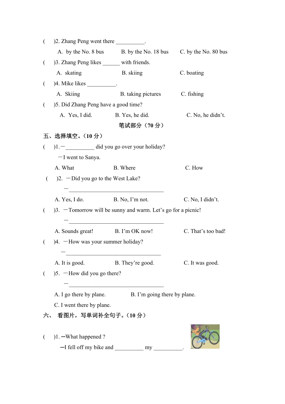 人教PEP版英语分层培优提升卷六年级下册单元提优Unit3Wheredidyougo文本和答案含答案.pdf_第2页