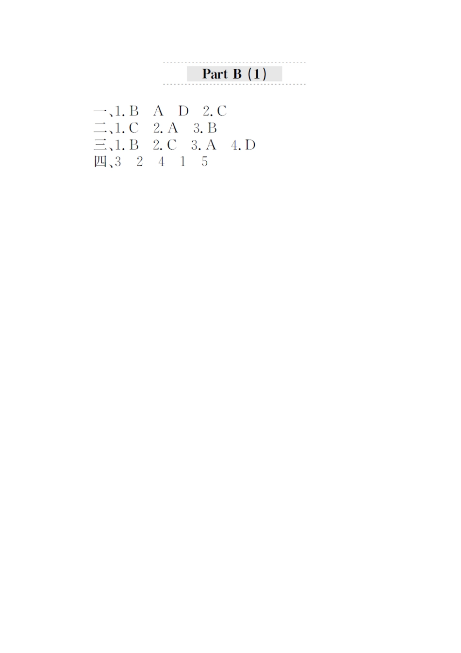 人教PEP版英语三年级上册课时测评unit1《Hello》PartB及答案1含答案.pdf_第2页