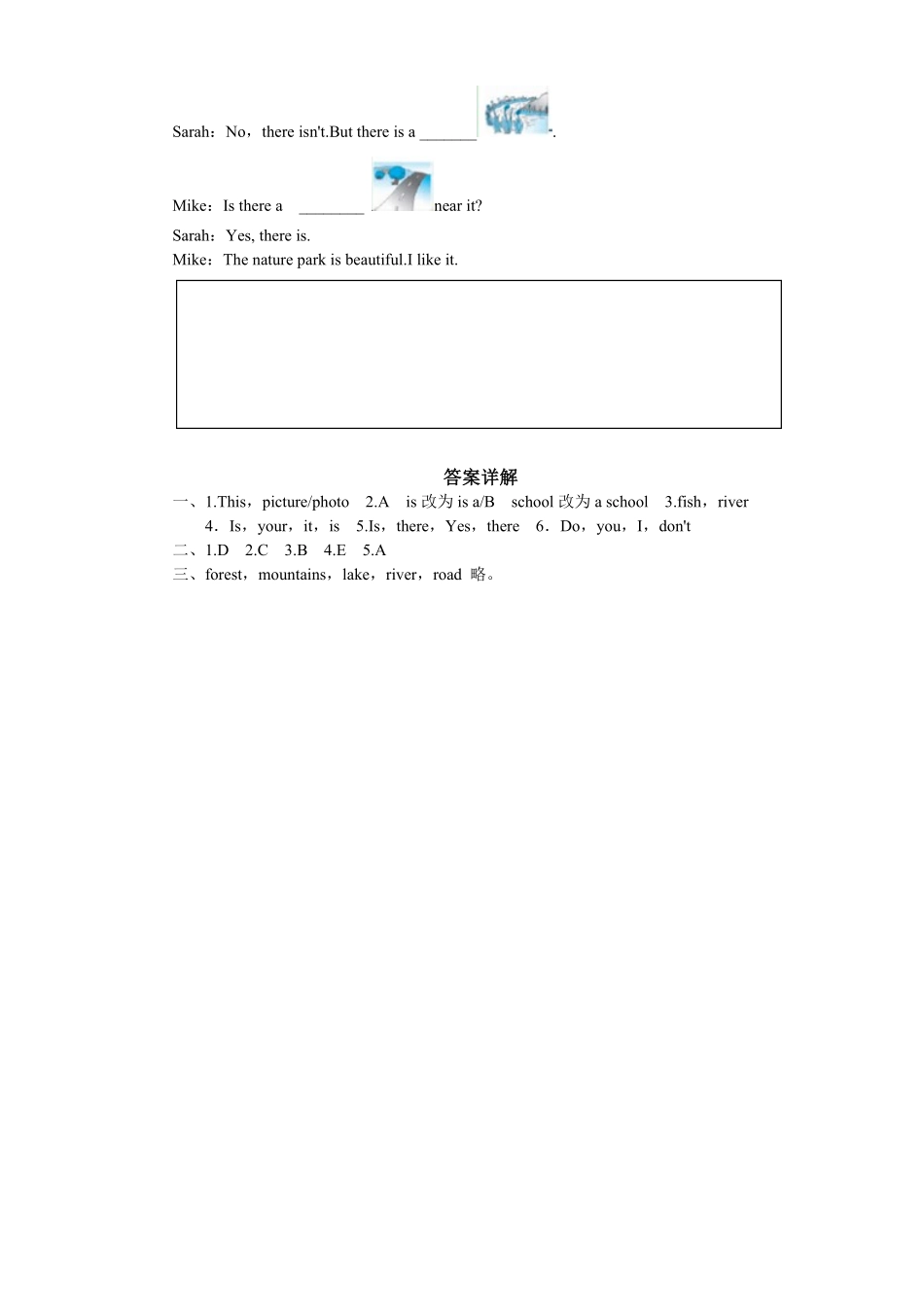 人教PEP版英语五年级上册Unit6Inanaturepark-PartA试题及答案3含答案.pdf_第2页