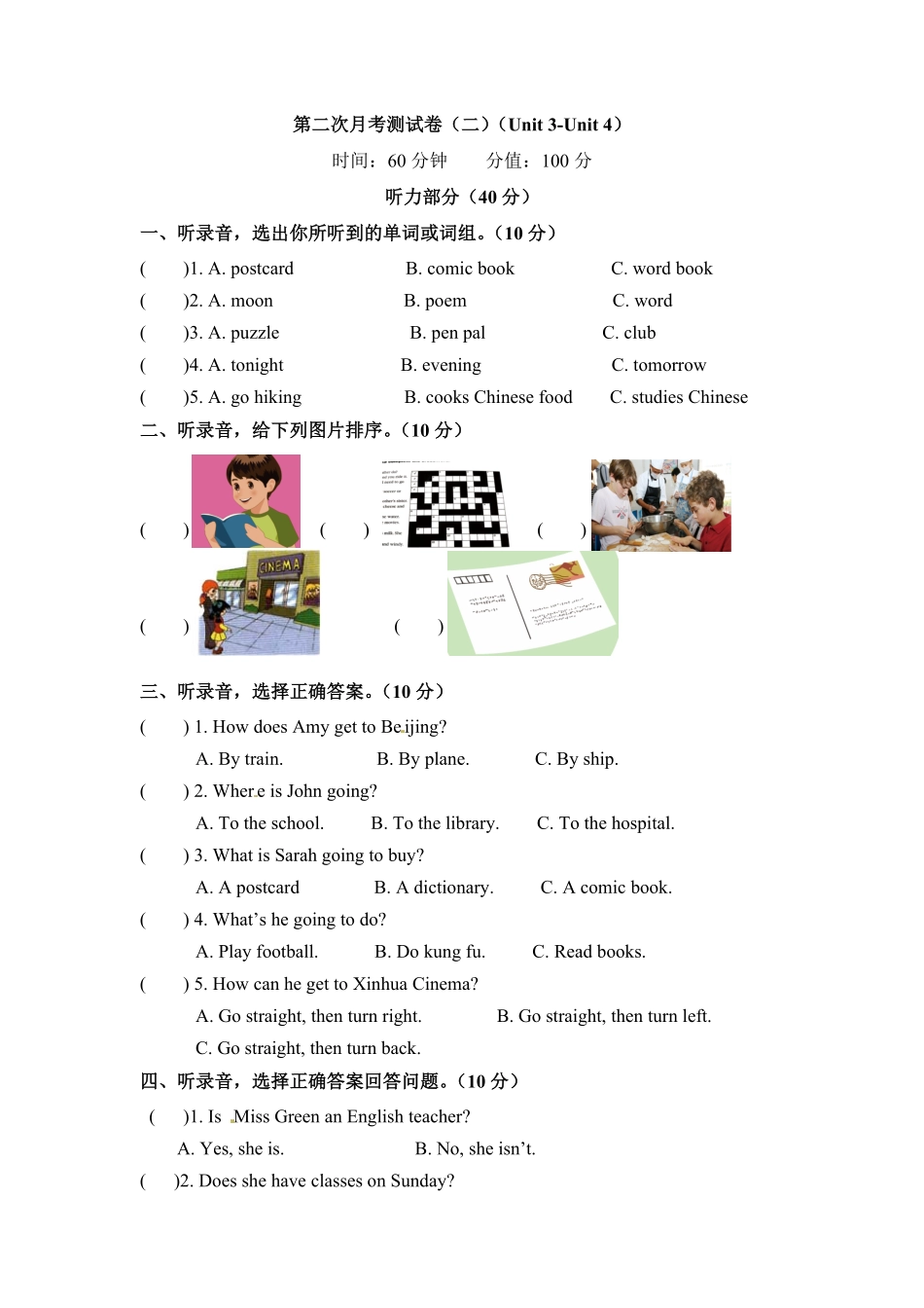 人教PEP版英语【月考卷】六年级上册第二次月考卷Unit3-4及答案含答案.pdf_第1页