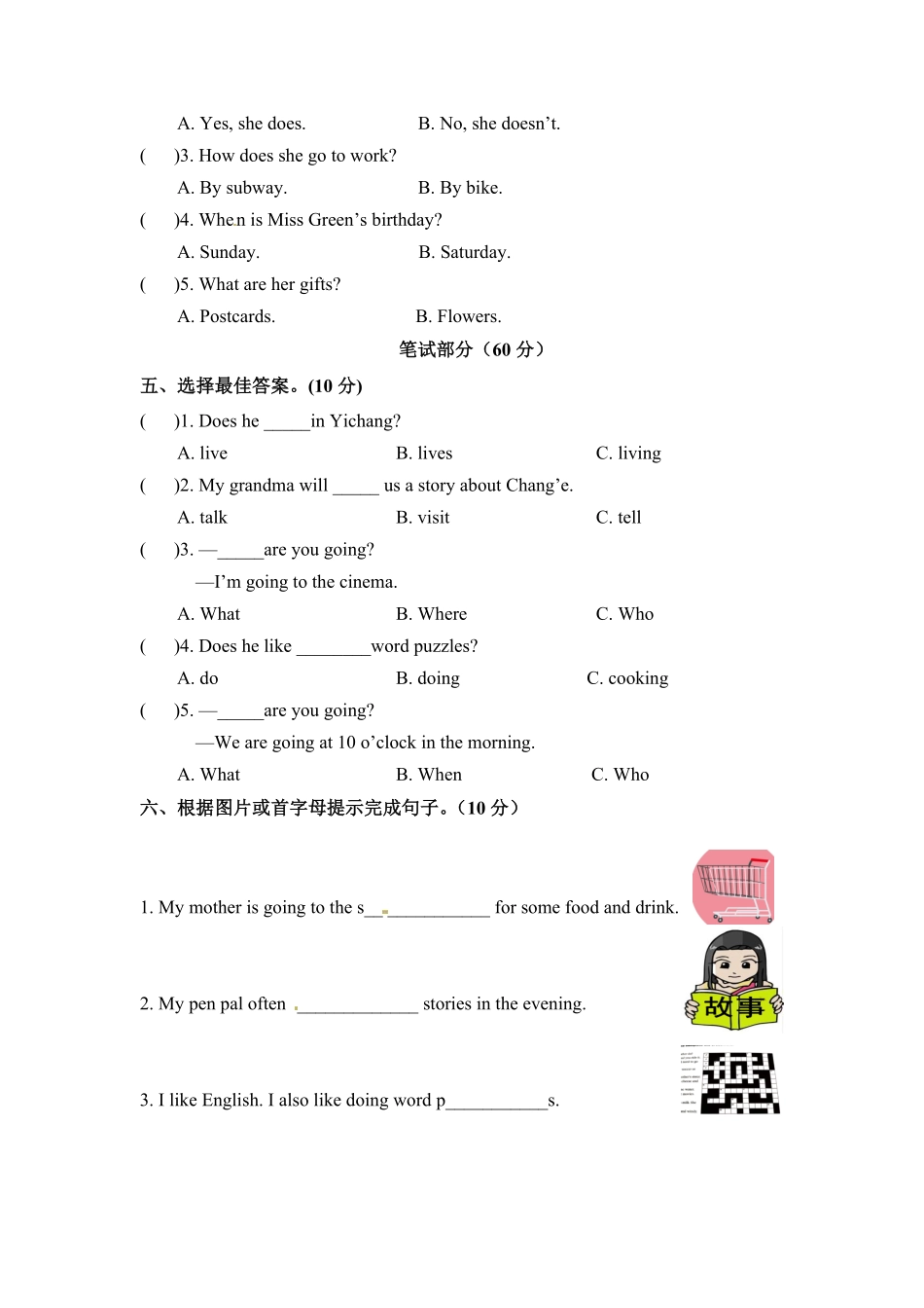 人教PEP版英语【月考卷】六年级上册第二次月考卷Unit3-4及答案含答案.pdf_第2页