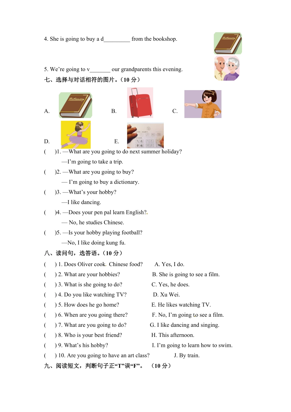 人教PEP版英语【月考卷】六年级上册第二次月考卷Unit3-4及答案含答案.pdf_第3页