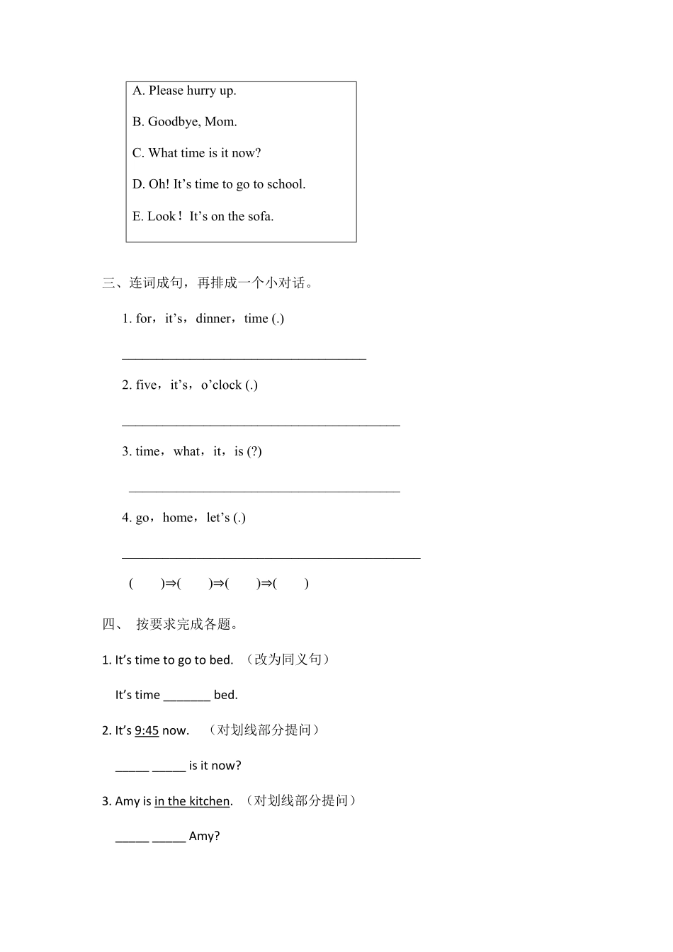 人教PEP版英语四年级下册Unit2WhattimeisitPBLet'stalk含答案.pdf_第2页