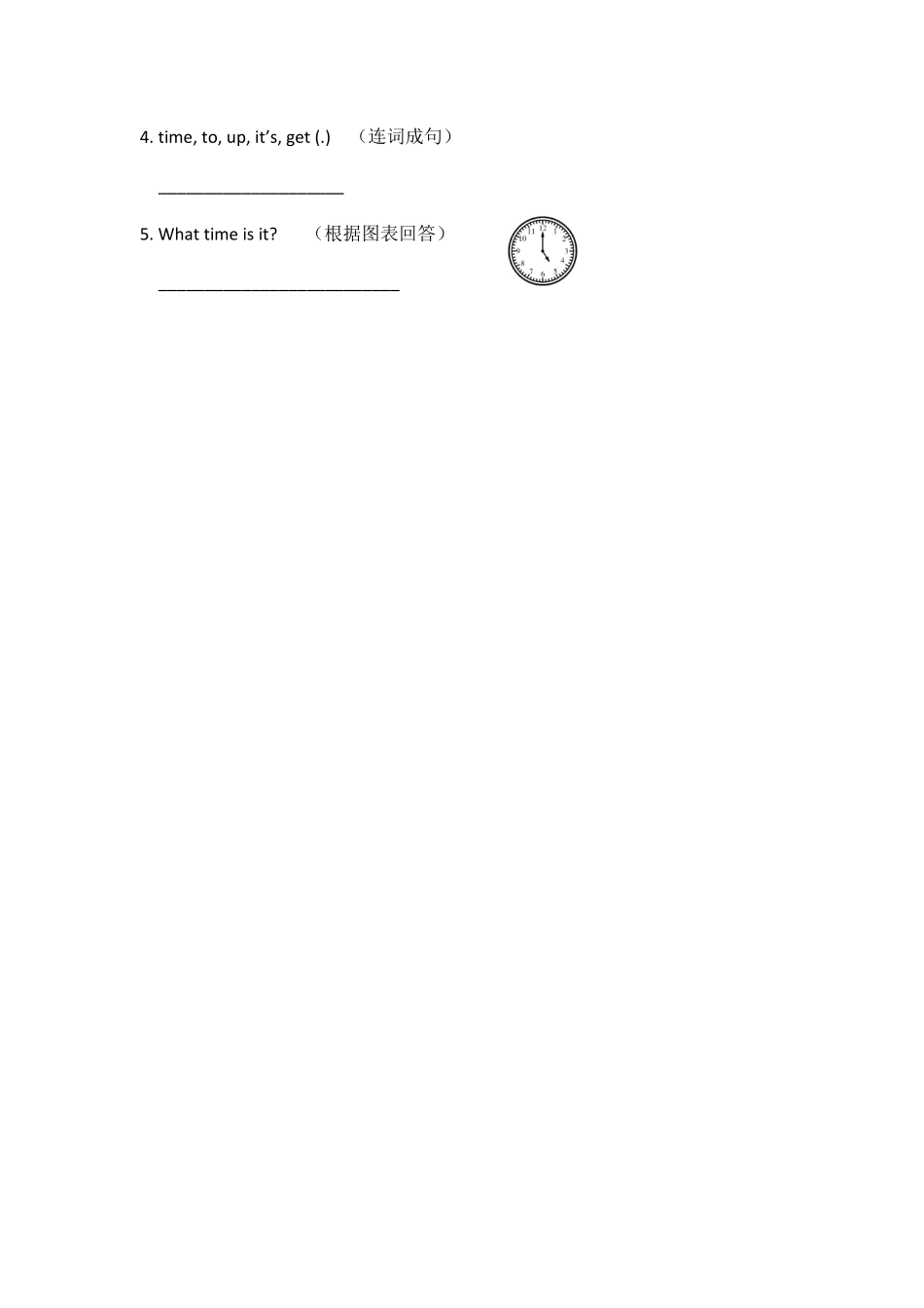 人教PEP版英语四年级下册Unit2WhattimeisitPBLet'stalk含答案.pdf_第3页