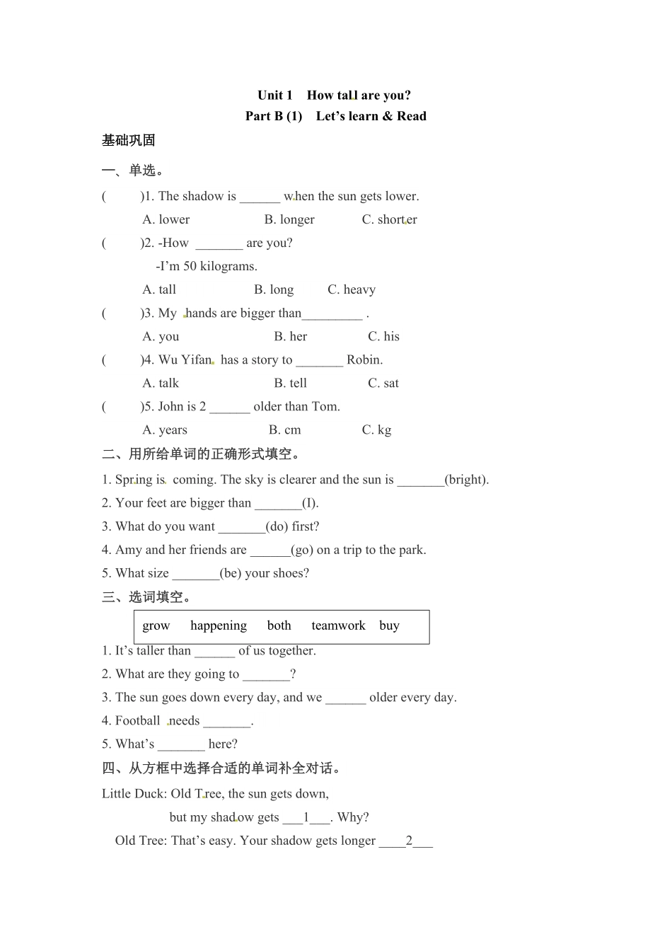 人教PEP版英语六年级下册一课一练-Unit1Howtallareyou课时3含答案1.pdf_第1页