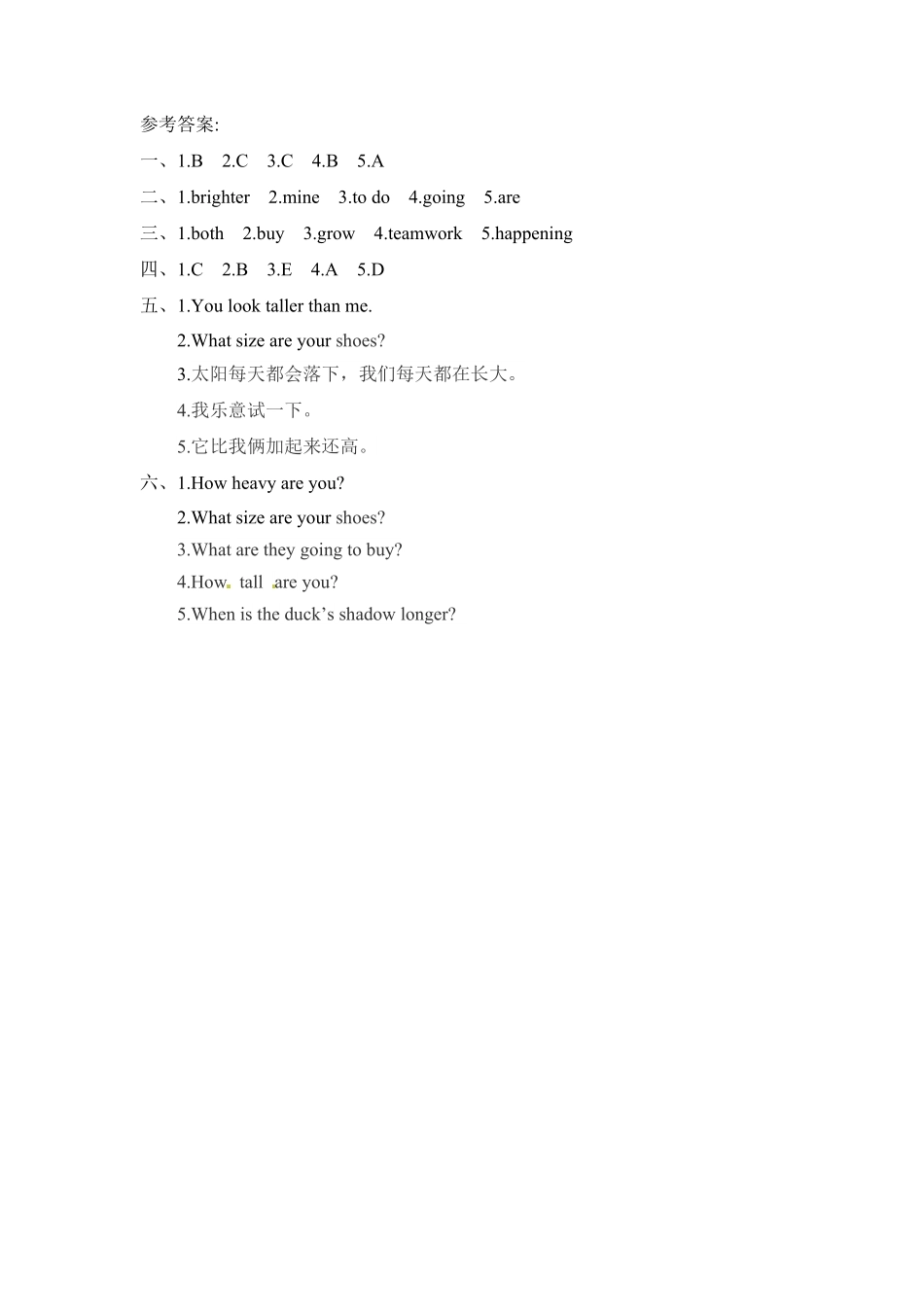人教PEP版英语六年级下册一课一练-Unit1Howtallareyou课时3含答案1.pdf_第3页