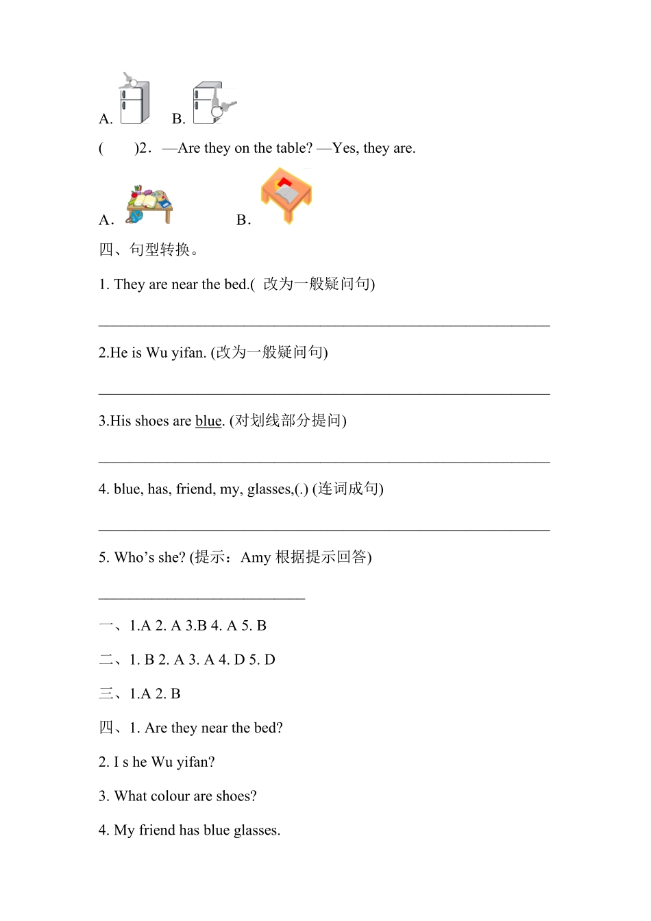 人教PEP版英语四年级上册课时练习-Unit4Myhome第五课时含答案doc含答案.pdf_第2页