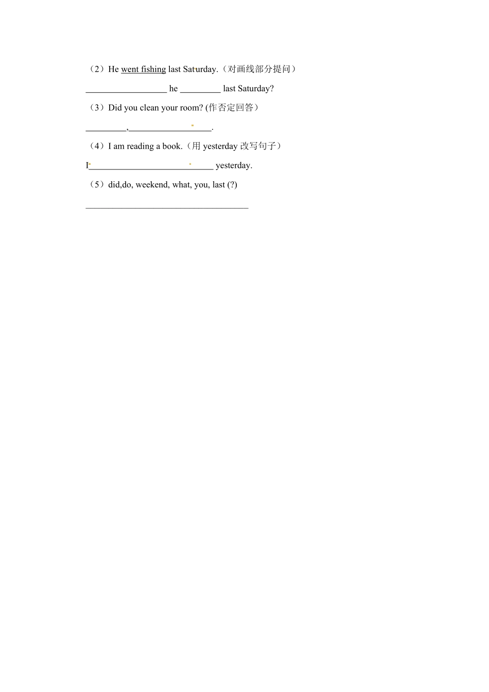 人教PEP版英语【语法】六年级下册Unit2Lastweekend专项检测卷含答案.pdf_第3页