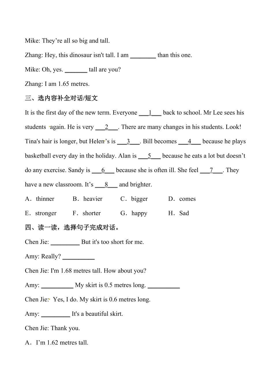 人教PEP版英语【日常对话】六年级下册Unit1Howtallareyou专项检测卷含答案.pdf_第2页