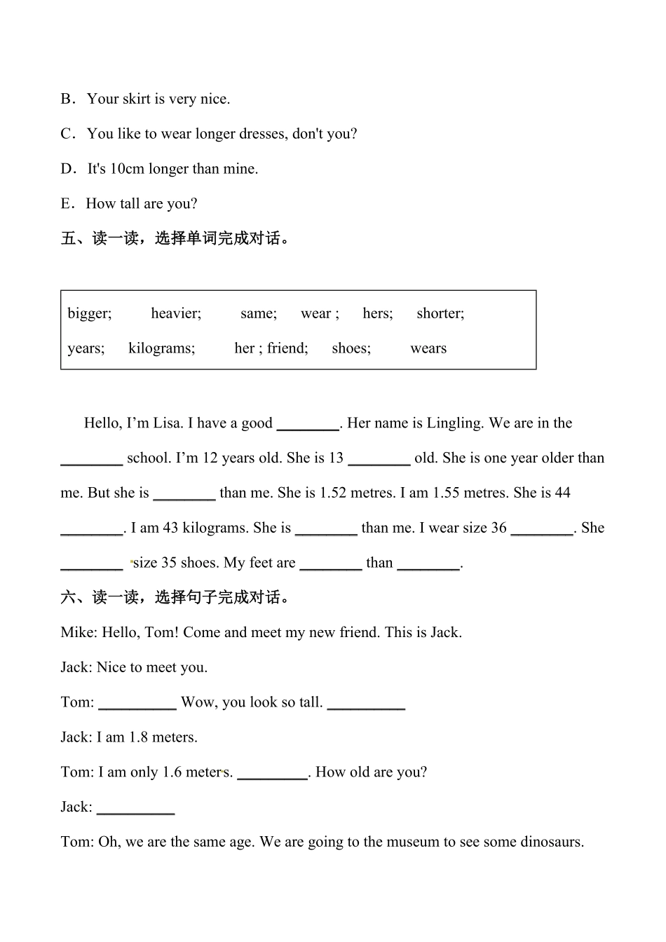 人教PEP版英语【日常对话】六年级下册Unit1Howtallareyou专项检测卷含答案.pdf_第3页