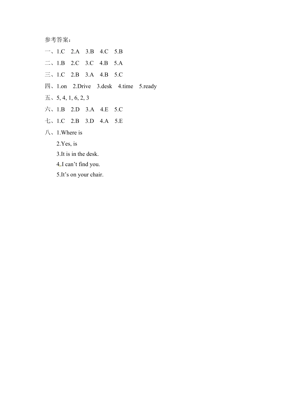 人教PEP版英语三年级下册一课一练-Unit4Whereismycar课时4含答案.pdf_第3页