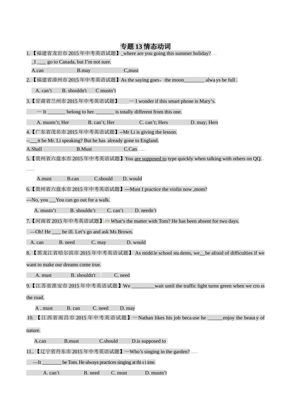 专题13 情态动词（第03期）-2015年中考英语试题分项版解析汇编（原卷版）.doc_第1页