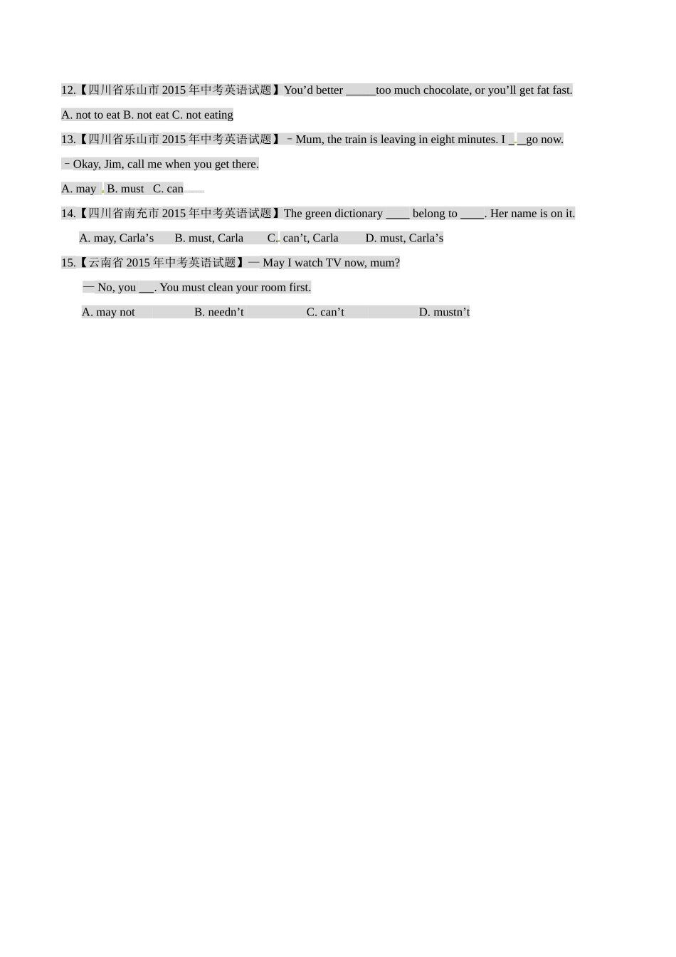 专题13 情态动词（第03期）-2015年中考英语试题分项版解析汇编（原卷版）.doc_第2页