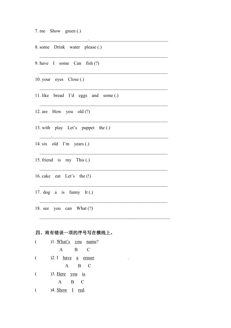 人教PEP版英语【期末突破】三年级上册期末专项卷-句子含答案.pdf_第3页