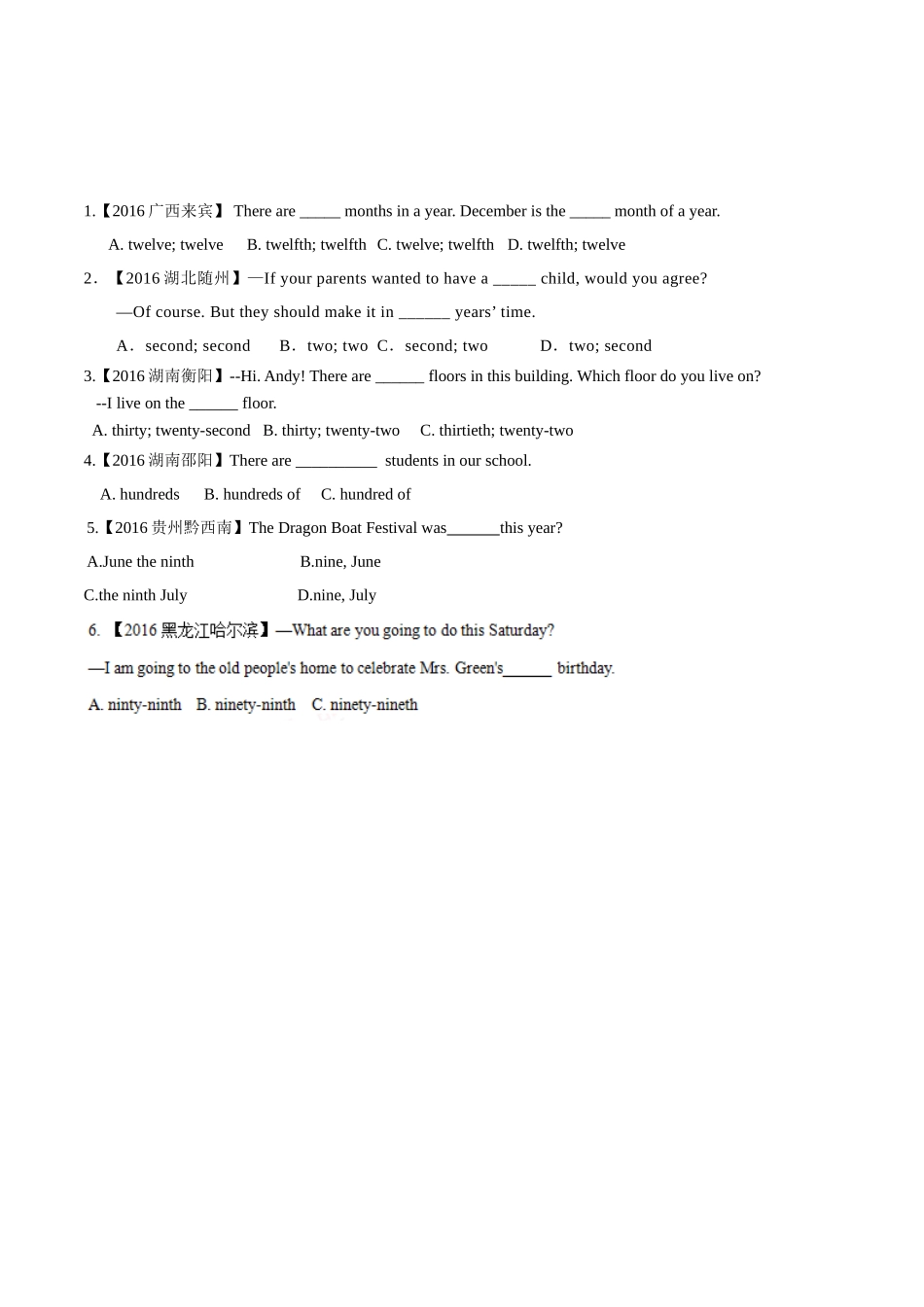 专题13 数词（第03期）-2016年中考英语试题分项版解析汇编（原卷版）.doc_第1页