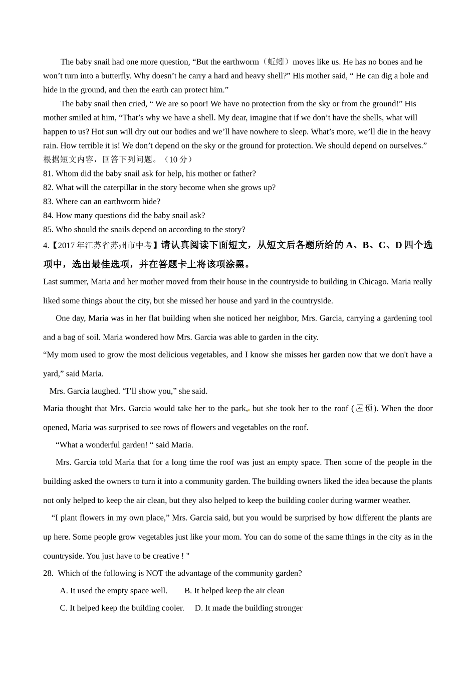 专题13 阅读理解（人物或故事类）（第02期）-2017年中考英语试题分项版解析汇编（原卷版）.doc_第3页