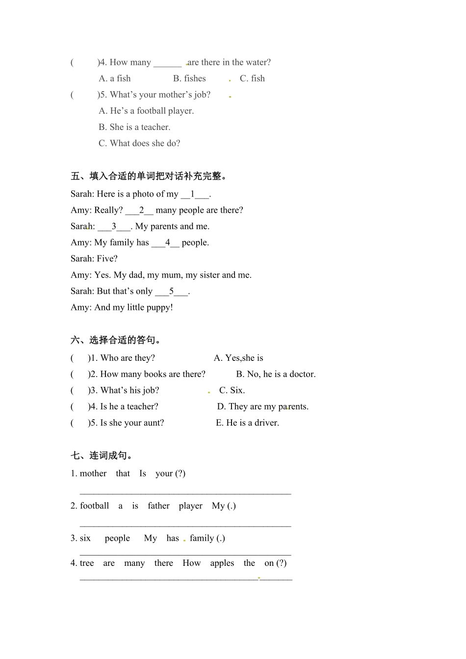 人教PEP版英语四年级上册一课一练-Unit6Meetmyfamily!课时1含答案.pdf_第2页