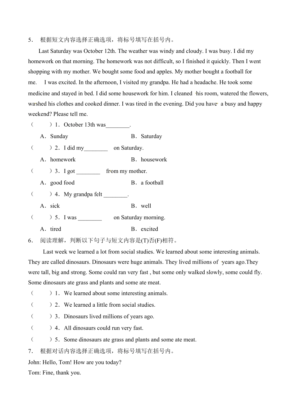 人教PEP版英语【阅读理解】六年级下册Unit2Lastweekend题型专项训练含答案.pdf_第3页