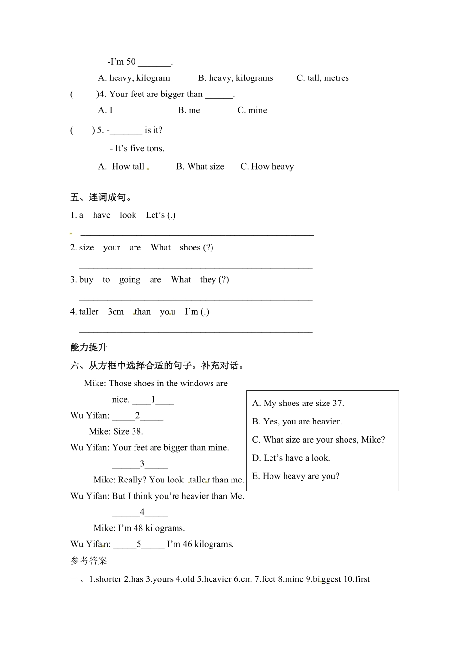 人教PEP版英语六年级下册一课一练-Unit1Howtallareyou课时32含答案.pdf_第2页