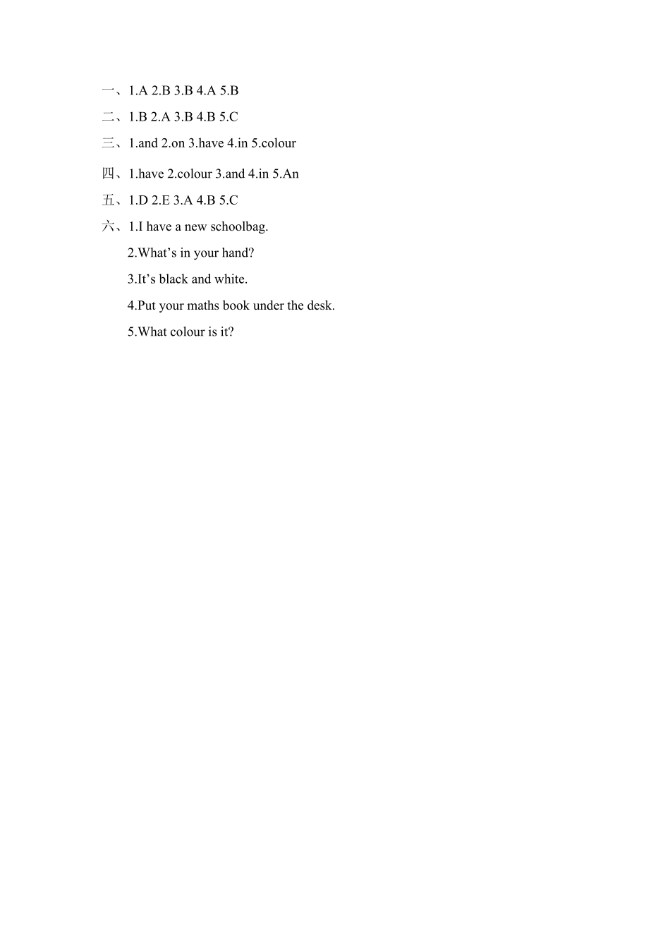 人教PEP版英语四年级上册一课一练-Unit2Myschoolbag课时1含答案.pdf_第3页