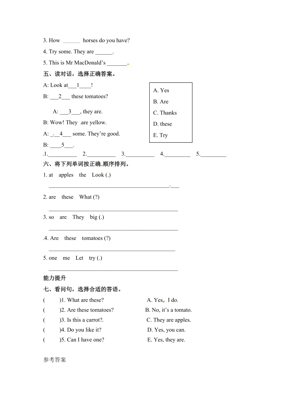 人教PEP版英语分层训练四年级下册一课一练Unit4Atthefarm课时1word版含答案含答案.pdf_第2页