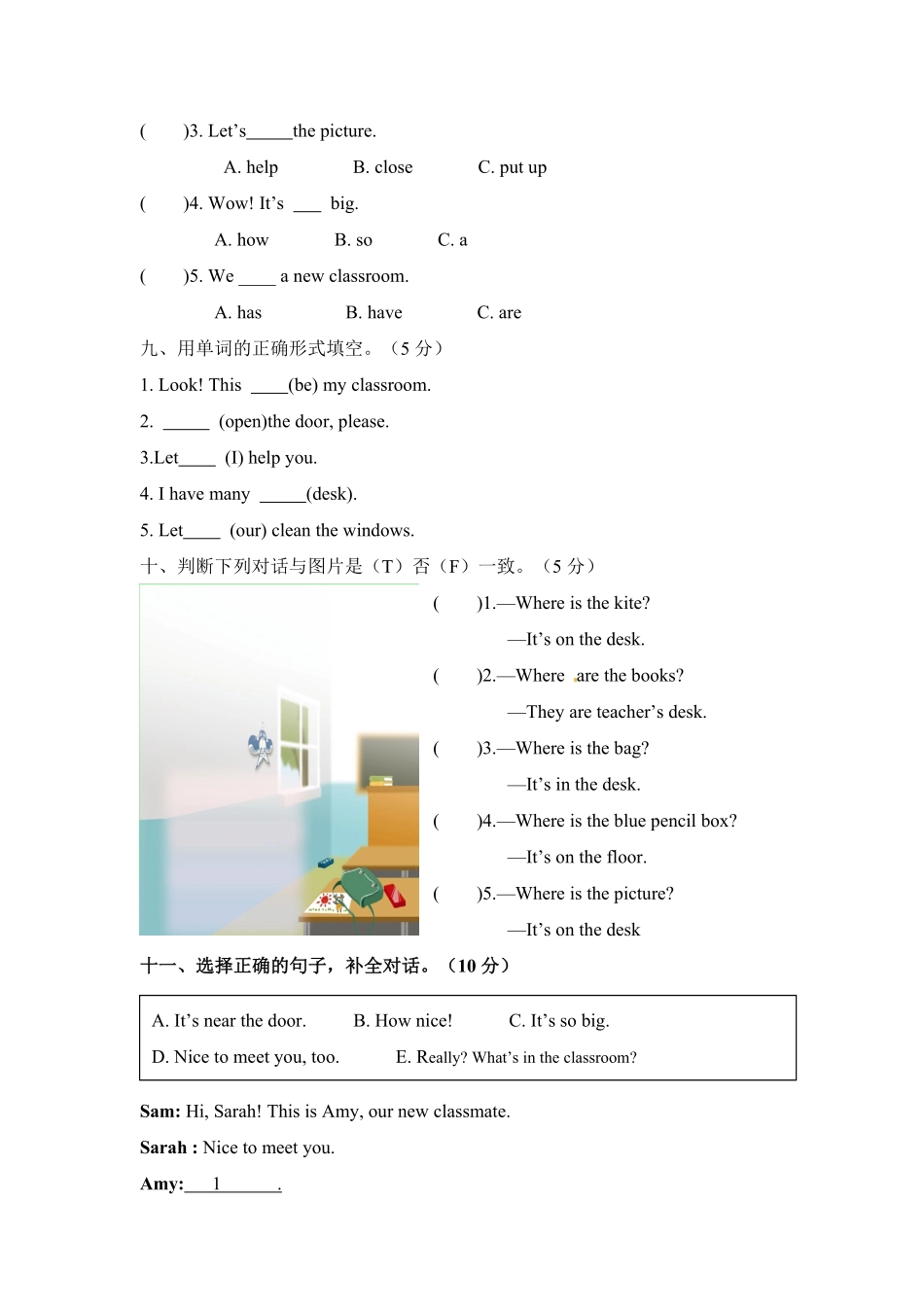人教PEP版英语【综合提升卷】四年级上册单元测-Unit1word含答案含答案.pdf_第3页