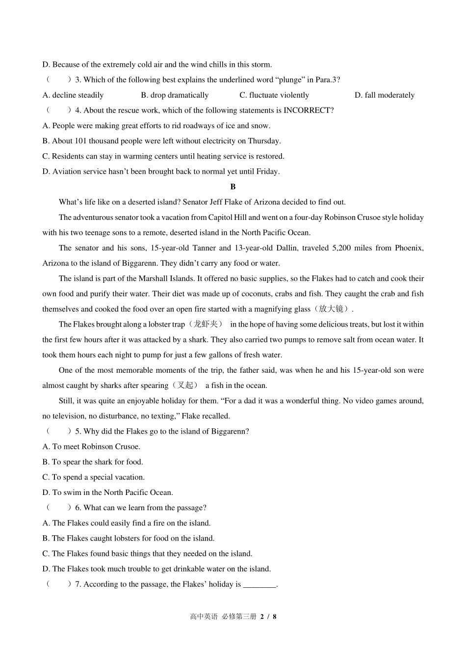 外研版2017课标高中英语必修第三册Unit5单元测试试卷-含答案01.pdf_第2页