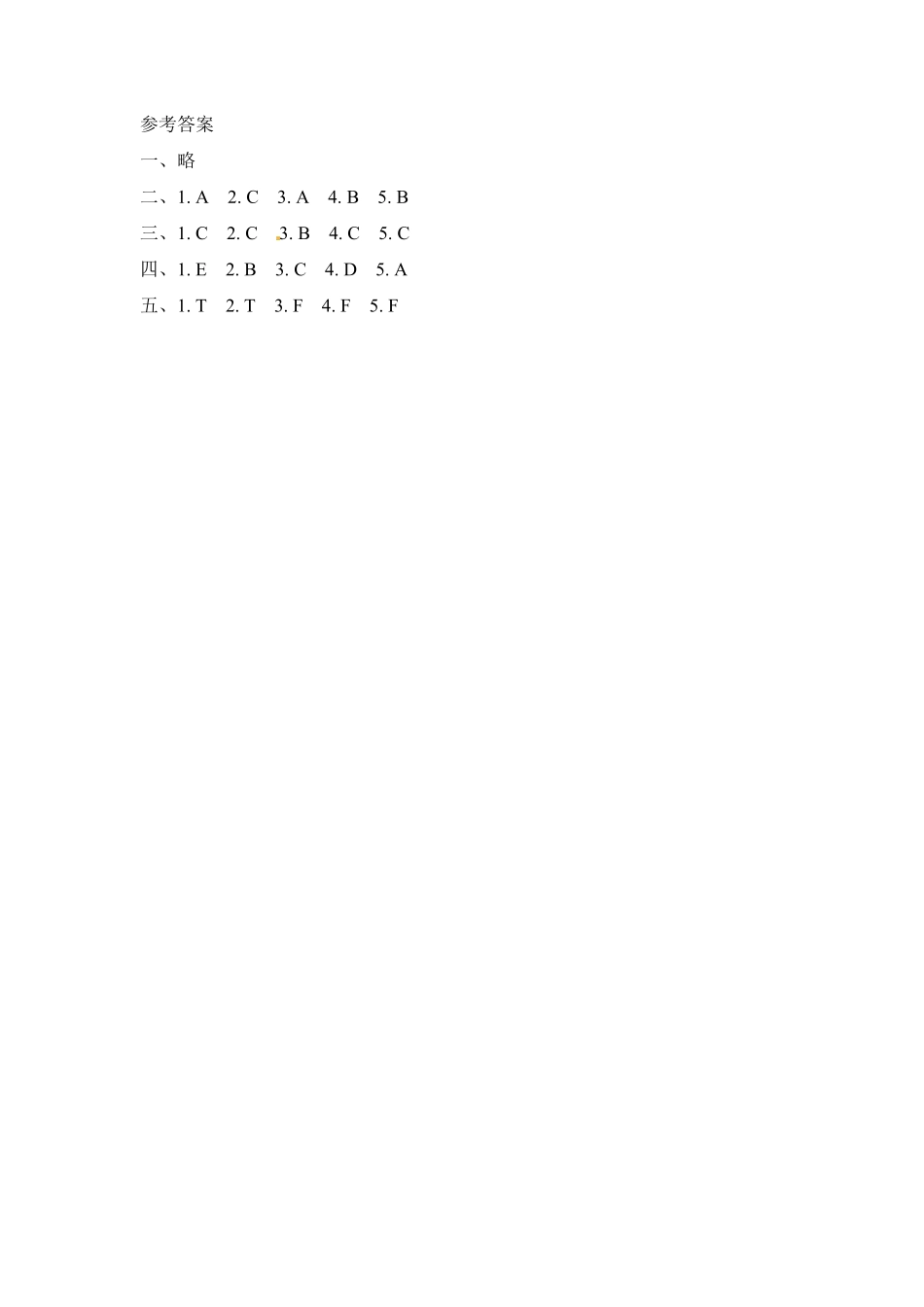 人教PEP版英语六年级上册一课一练-Unit3Myweekendplan课时6含答案.pdf_第3页
