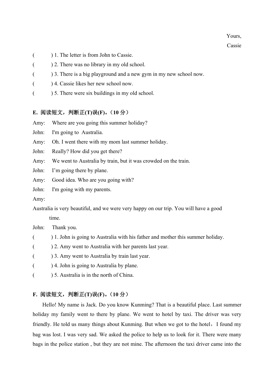 人教PEP版英语【期中易错题分类汇编】阅读理解判断正误篇六年级下册含答案.pdf_第3页