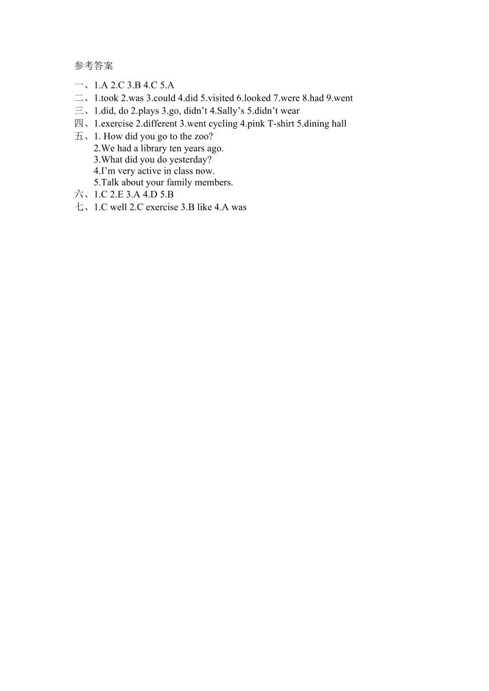 人教PEP版英语六年级下册一课一练-Unit4Thenandnow课时3含答案.pdf_第3页