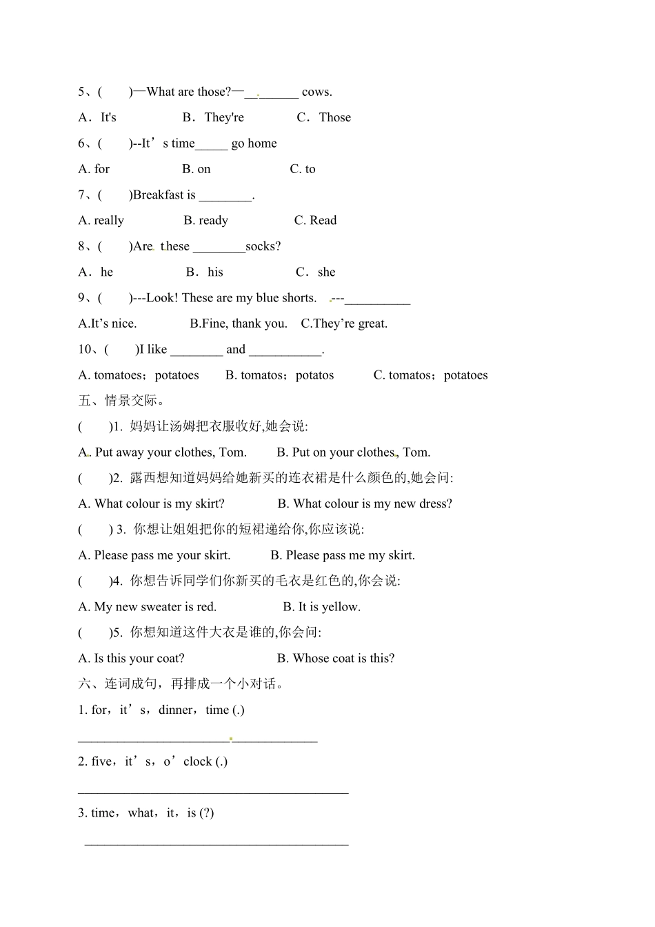 人教PEP版英语【期末宝典】四年级下册期末易错题检测卷三含答案.pdf_第2页