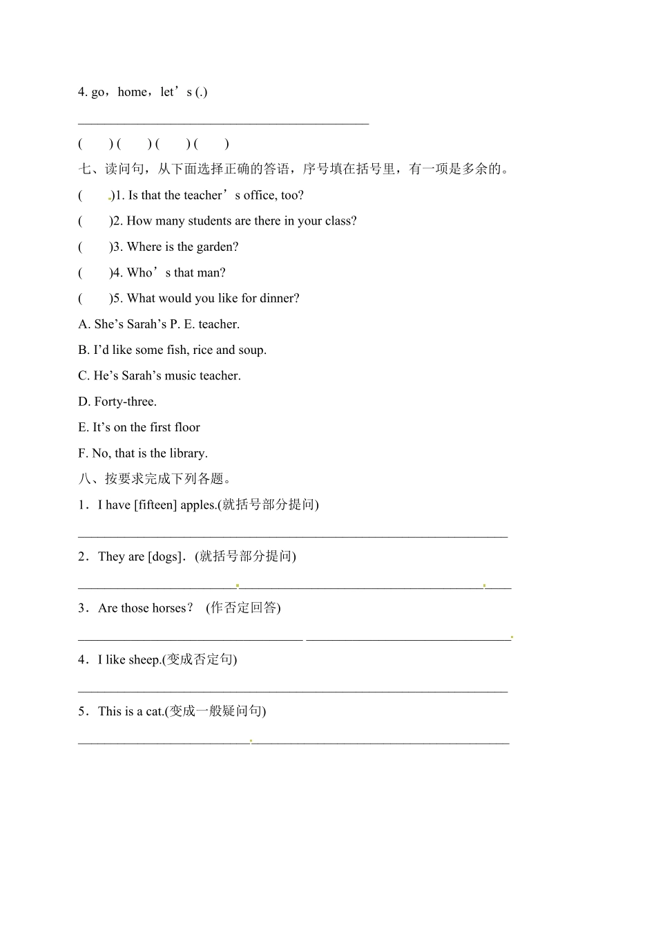 人教PEP版英语【期末宝典】四年级下册期末易错题检测卷三含答案.pdf_第3页