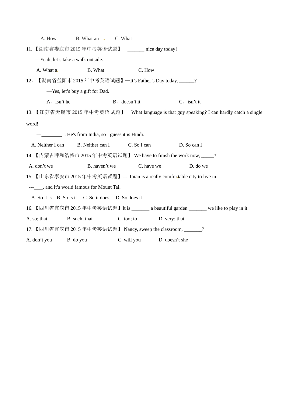 专题14 特殊句式（第01期）-2015年中考英语试题分项版解析汇编（原卷版）.doc_第2页