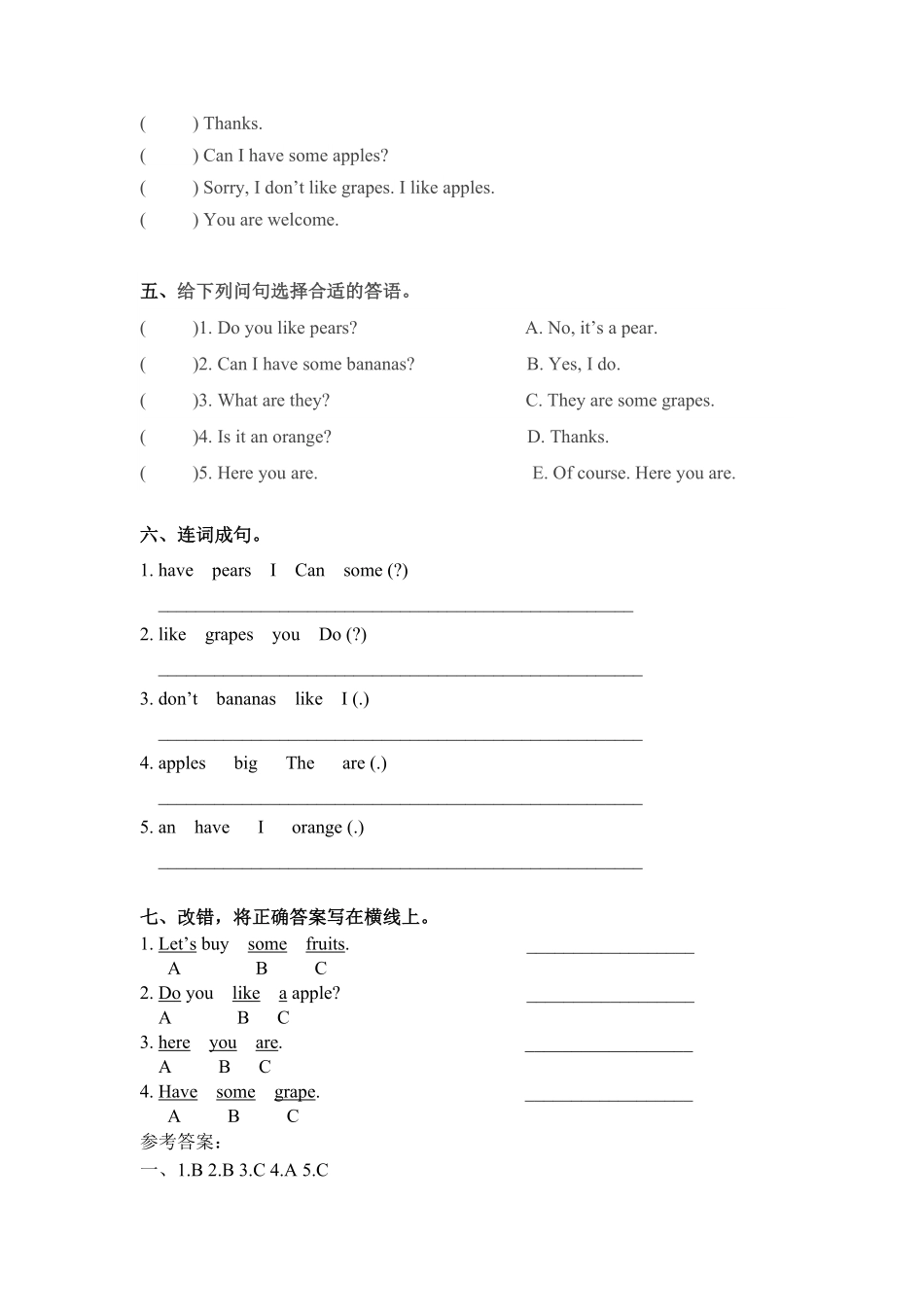 人教PEP版英语三年级下册一课一练-Unit5Doyoulikepears课时3含答案.pdf_第2页