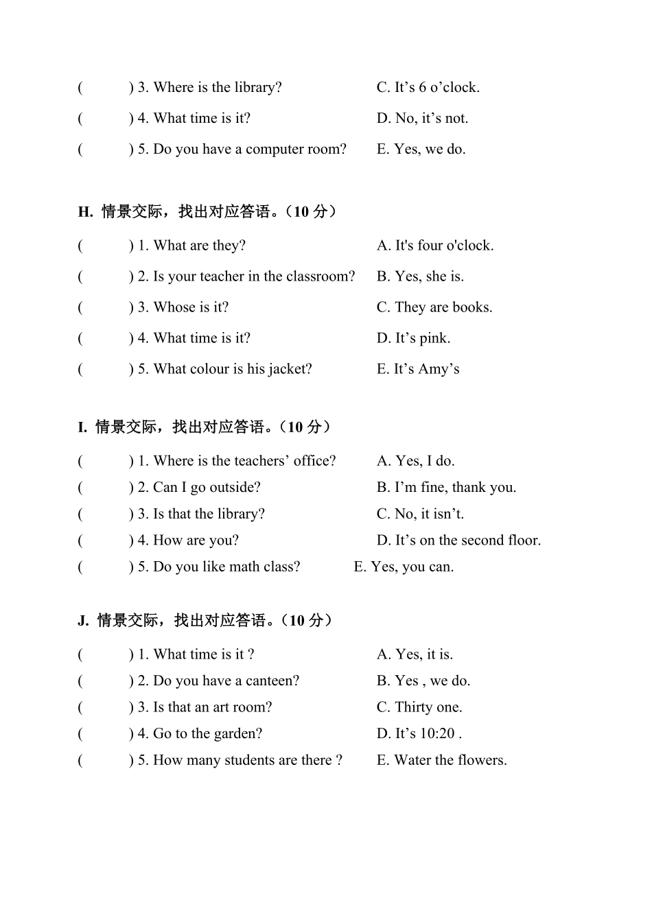 人教PEP版英语【期中易错题分类汇编】情景交际四年级下册含答案.pdf_第3页