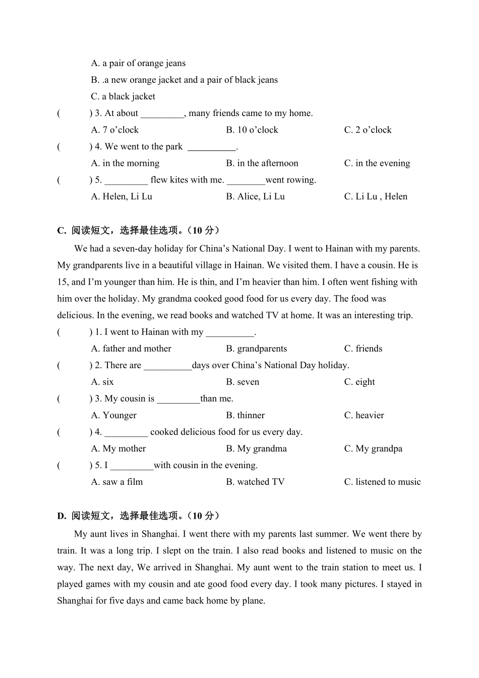 人教PEP版英语【期中易错题分类汇编】阅读理解答案选择篇六年级下册含答案.pdf_第2页