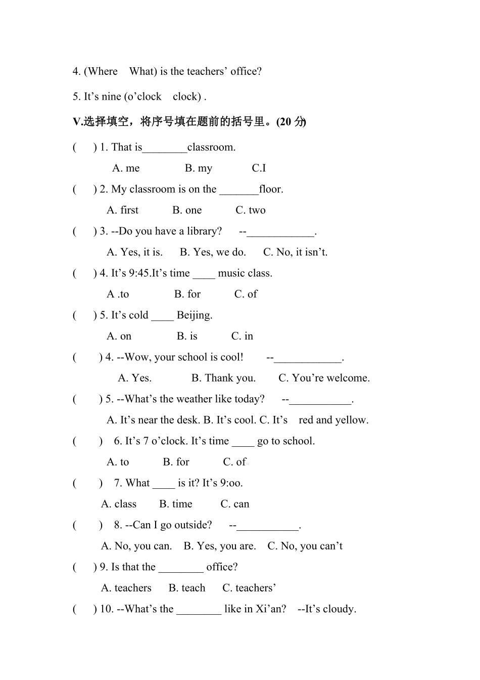 人教PEP版英语四年级下册期中测试卷5含答案.pdf_第3页
