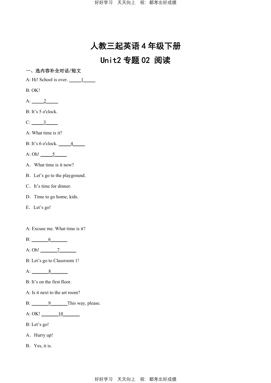 人教版三年级起英语四年级下册Unit2专题02阅读测试试卷含答案.pdf_第1页