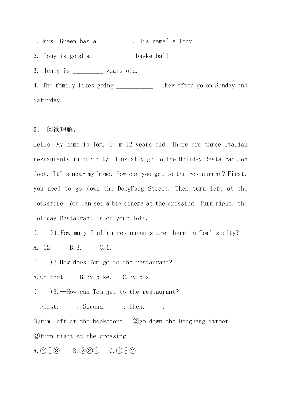 人教PEP版英语【期末阅读】六年上册期末阅读专项检测卷二含答案.pdf_第2页