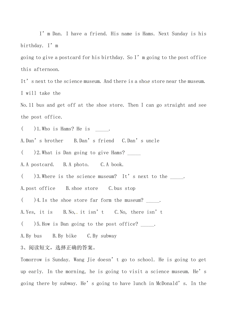 人教PEP版英语六年级上册期中专项训练-阅读含答案.pdf_第2页